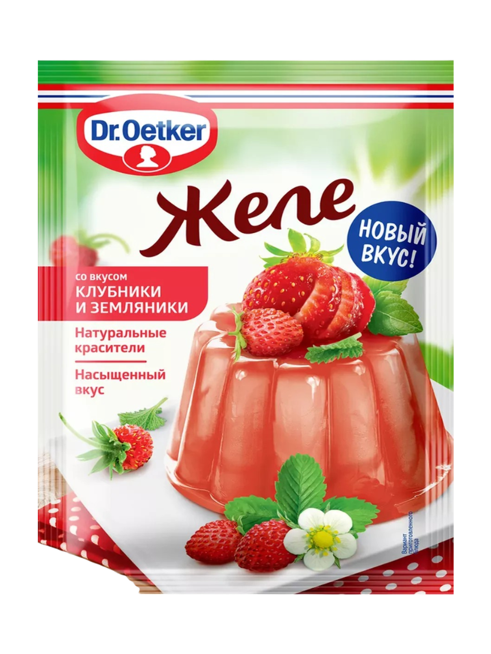Желе со вкусом клубники и земляники 45гр*35шт