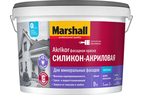 Краска фасадная силикон-акриловая Marshall Akrikor матовая база BW