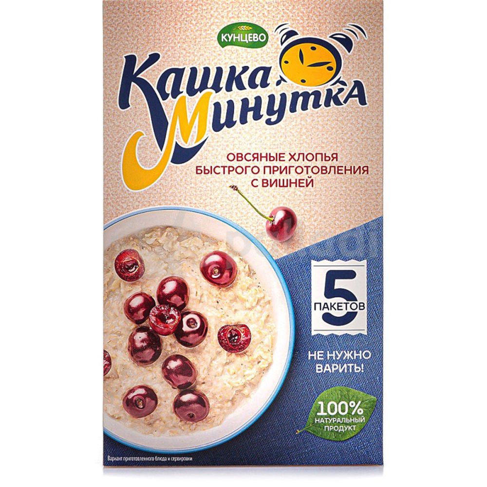 Хлопья овсяные КУНЦЕВО Каша-Минутка с Вишней в коробке 185г