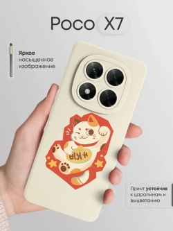 Чехол на Xiaomi Poco X7 5G с принтом Котик