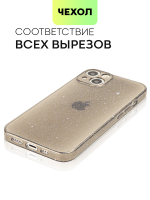 Чехол BROSCORP для Apple iPhone 13 оптом (арт. IP13-TPU-BRILLIANCE-BLACK)