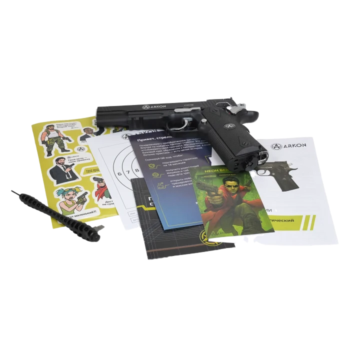 Пистолет пневматический Arkon С1911M
