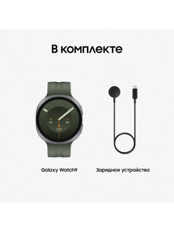 Умные часы Samsung Galaxy Watch 9 LTE, 44 мм, графит