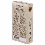 Кофе в капсулах LEBO "Espresso Crema" для кофемашин Nespresso, 10 порций