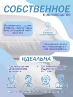 Подушка 50х70 см анатомическая