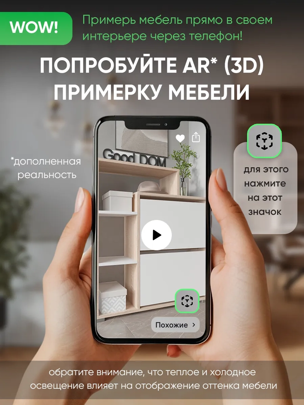 Обувница в прихожую тумба закрытая с полками