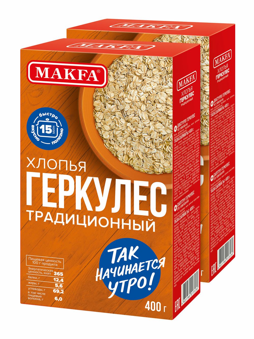Геркулес Хлопья Гречневые 300г/1*7 шт в SRP ш/б
