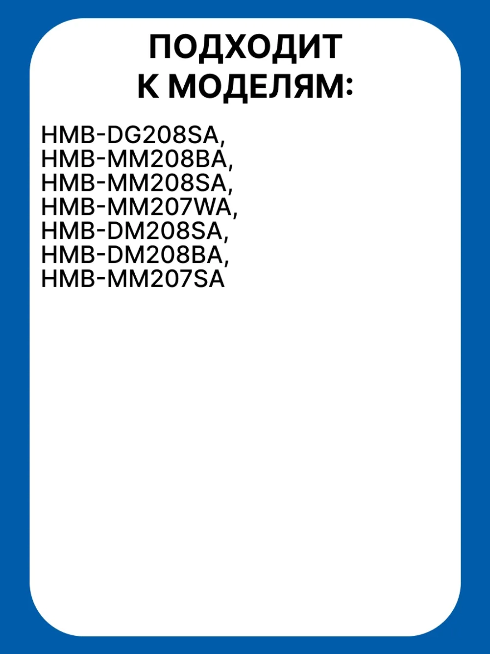 Поворотный столик (Роллер) для микроволновой печи 0530068521 Haier
