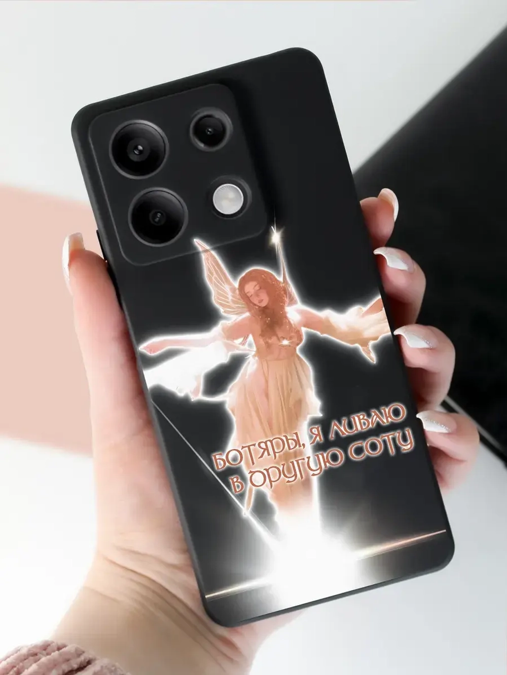 Чехол на Xiaomi Redmi Note 13 Pro 5G, Poco X6 5G