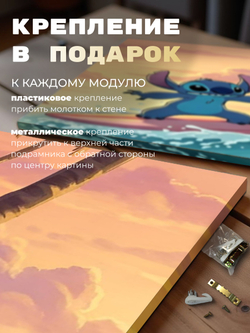 Картина Миньоны и лампочка модульная 50x70см 3шт.