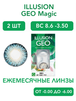 Ежемесячные цветные контактные линзы ILLUSION Geo Magic (уп. 2 линзы)