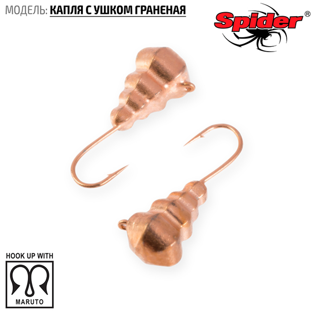 Мормышка вольфрамовая Spider 2750 "Капля с ушком граненая" (5мм, 1.95гр)