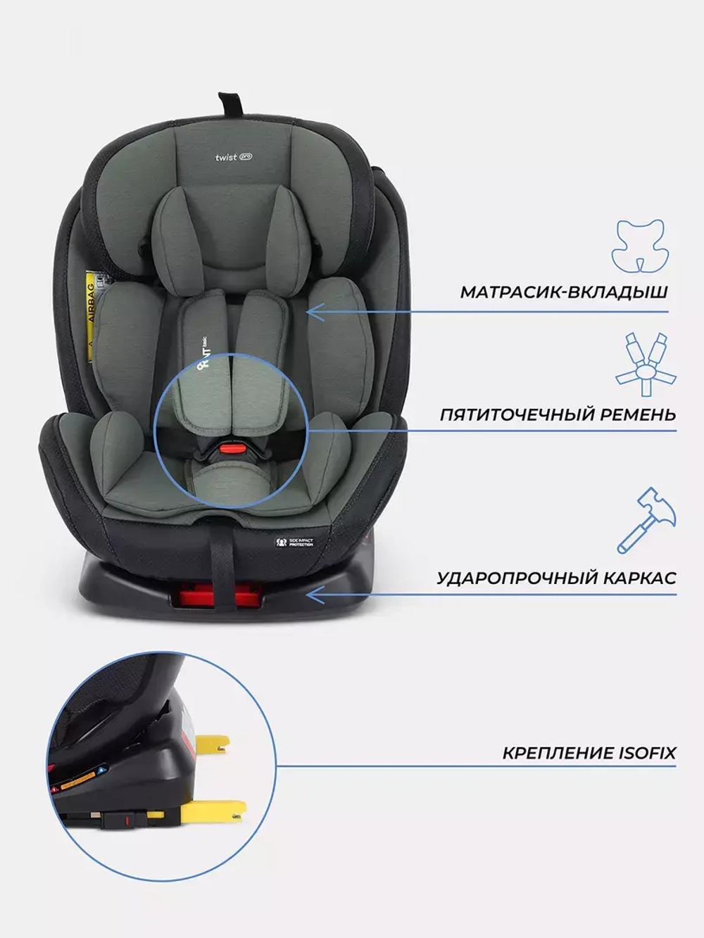 Автокресло RANT basic YC06 "Twist pro" isofix группа 0+-1-2-3 (0-36 кг)