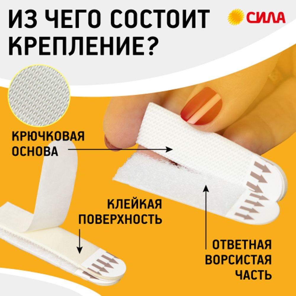 Застежки СИЛА SHS-MIXSML-W12 набор для картин с технологией бесследного удаления 12 пар (S, M, L по 4 пары) | Сила