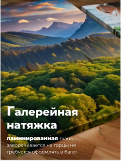 Картина Тень над равниной модульная 50x70см 3шт.
