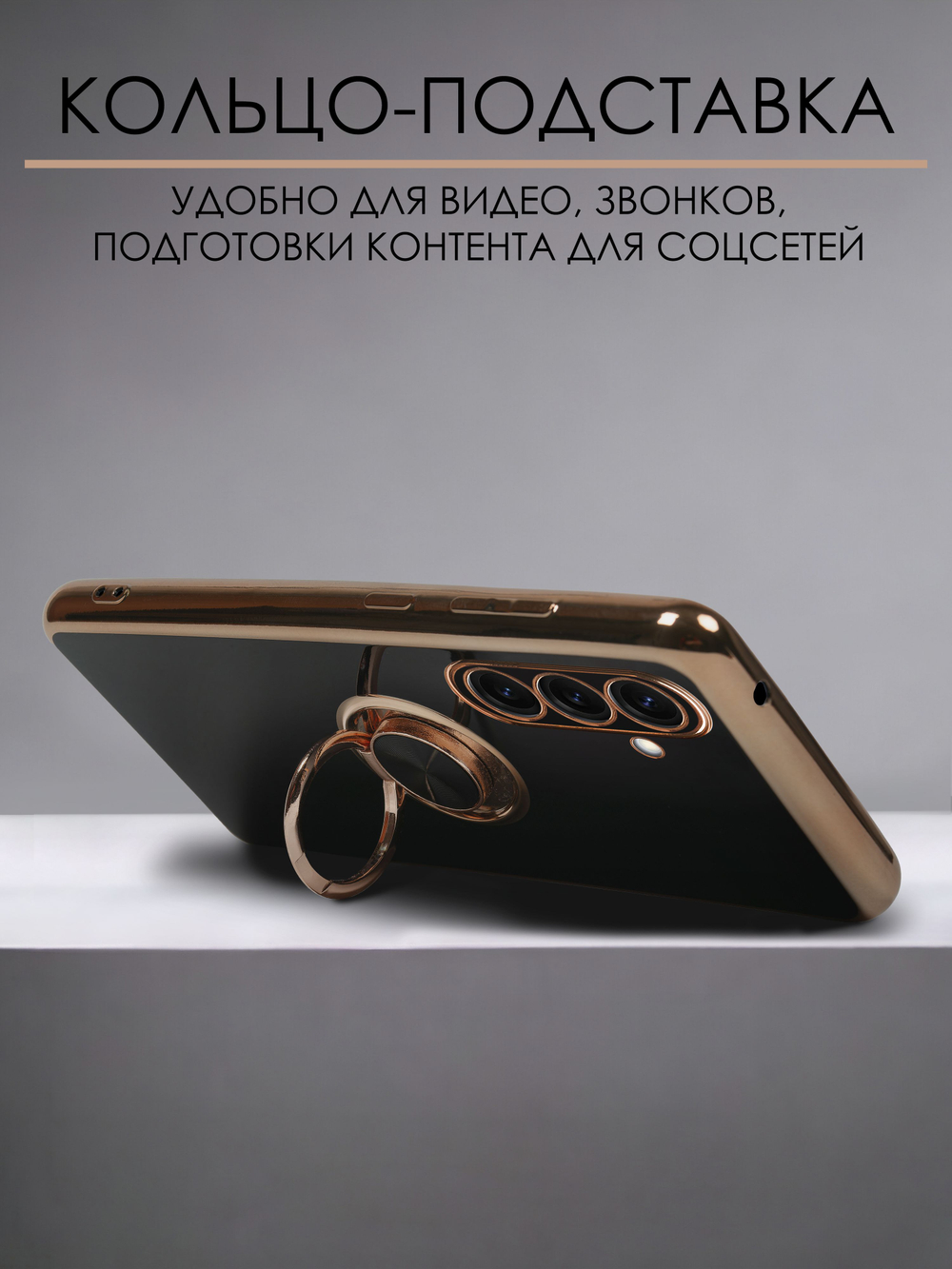 Стильный глянцевый чехол для SAMSUNG GALAXY S25 (не ULTRA/ FE/ PLUS!) с кольцом-подставкой и бархатной подкладкой