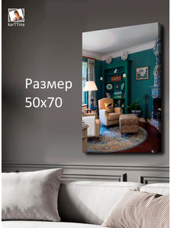 Картина "Русский стиль", на стену 50х70см 1шт.