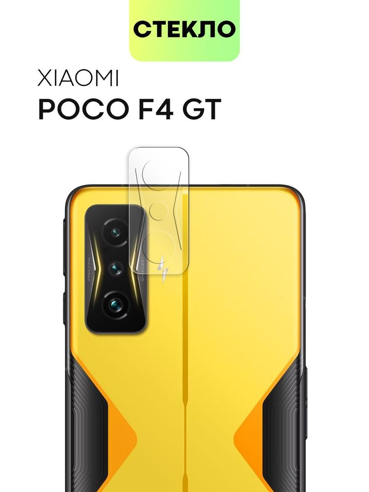Чехол BROSCORP для Poco F4 GT (арт. XM-PF4GT-COLOURFUL-DARKGREEN )