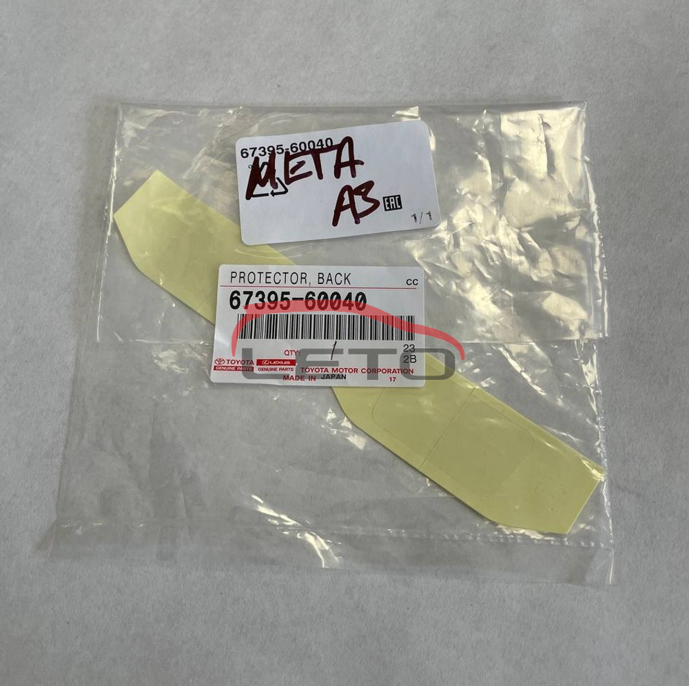 Наклейка 67395-60040 6739560040
