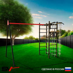 Уличный спортивно-игровой комплекс Sv Sport У3281В1 (Турник/Брусья/Подвесы на втулке/Канат/Кольца/Лестница/Сетка)