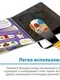 Секретная книга с волшебным фонариком «Ведём расследование с Вилли», 22 стр.