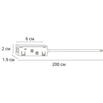 Коннектор-токопровод для шинопровода A482233 белый Linea-Accessories Arte Lamp