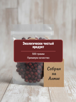 Боярышник