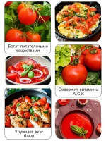 Семена Томат Бычье сердце, 0,1 г
