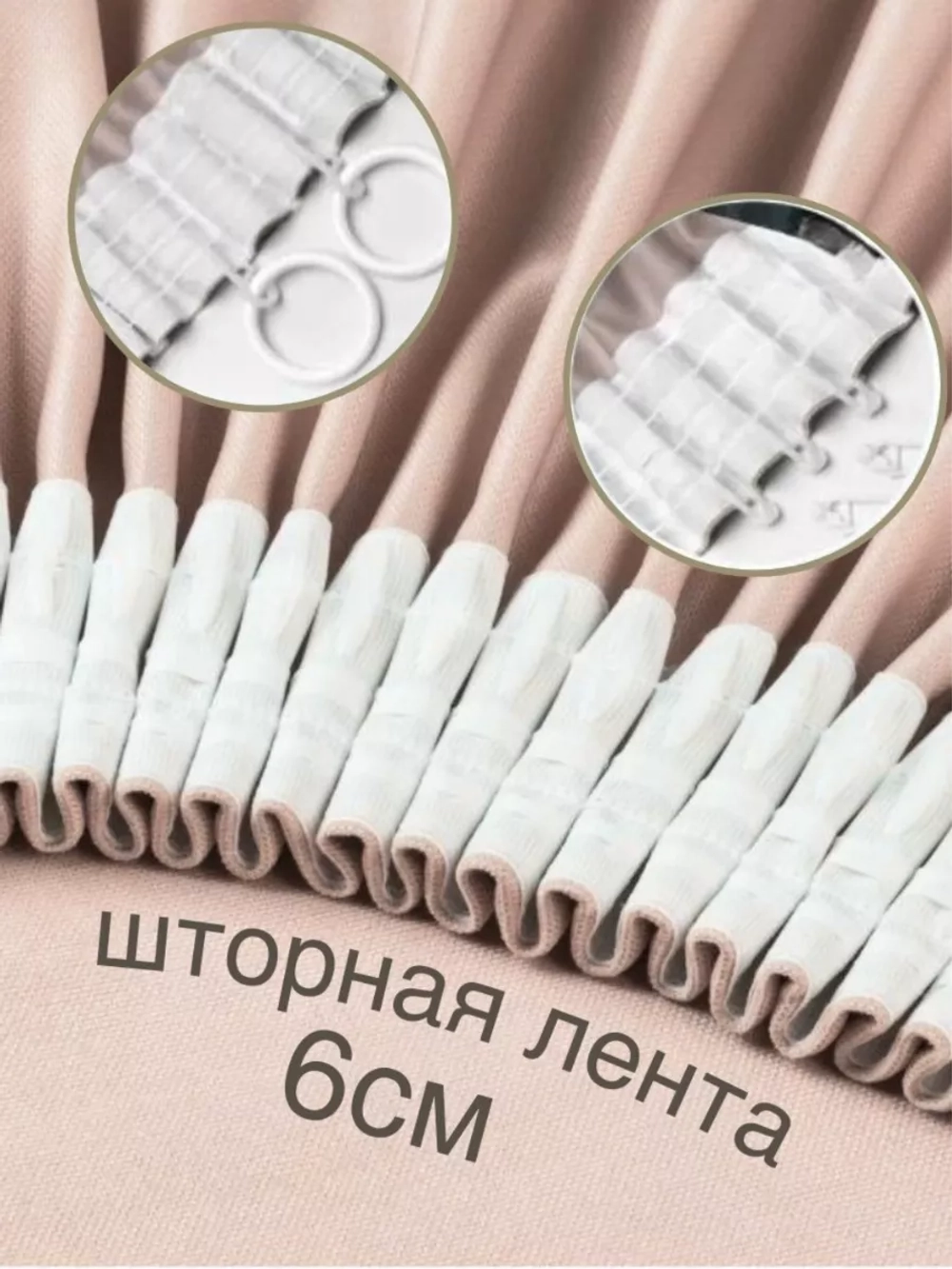 Шторы канвас в спальню и гостиную 2шт
