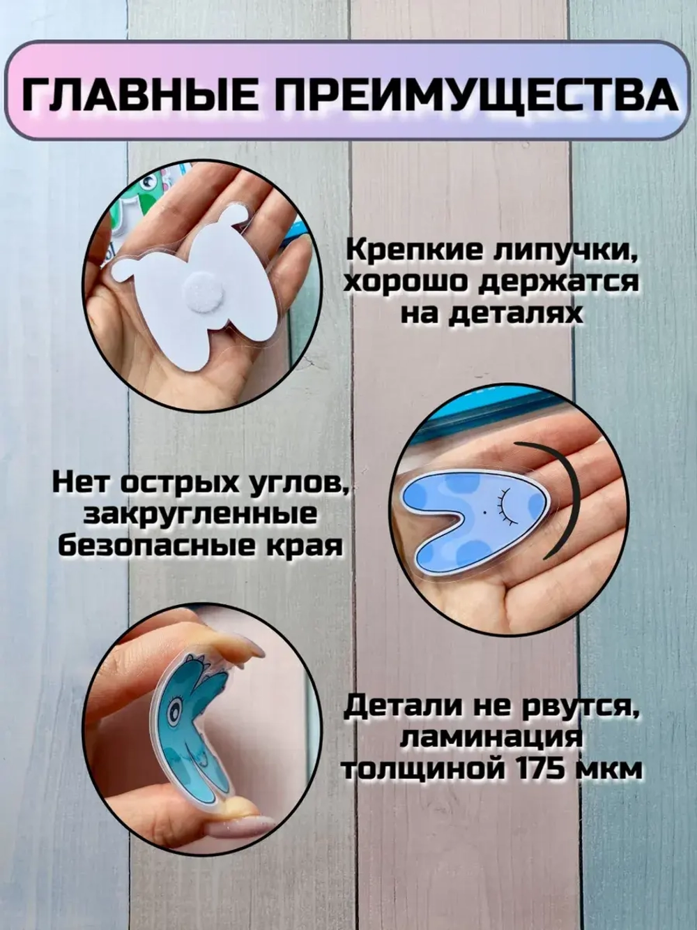 Развивающая книга-игрушка "Веселые буквы" на липучках