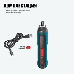 Аккумуляторная отвертка прямая ALTECO CSD 3.6V T