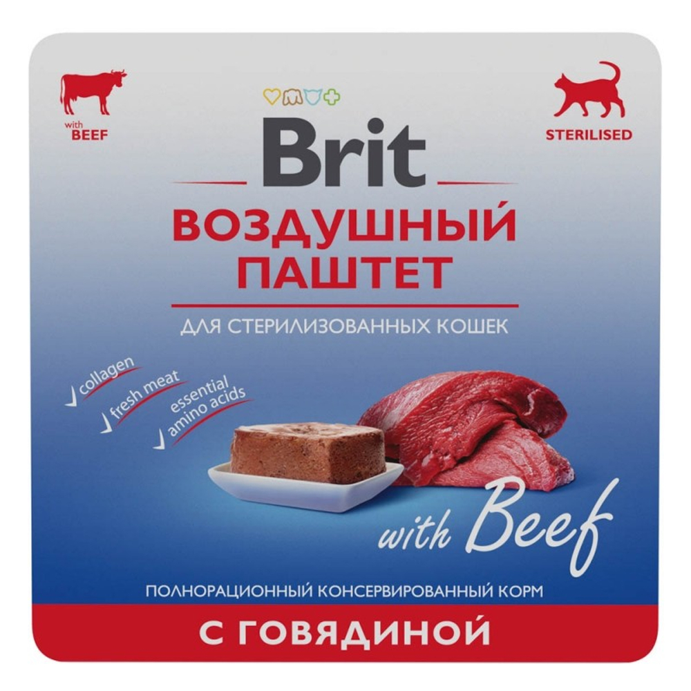 Brit Premium Говядина воздушный паштет ламистер для стерилизованных кошек 100 г
