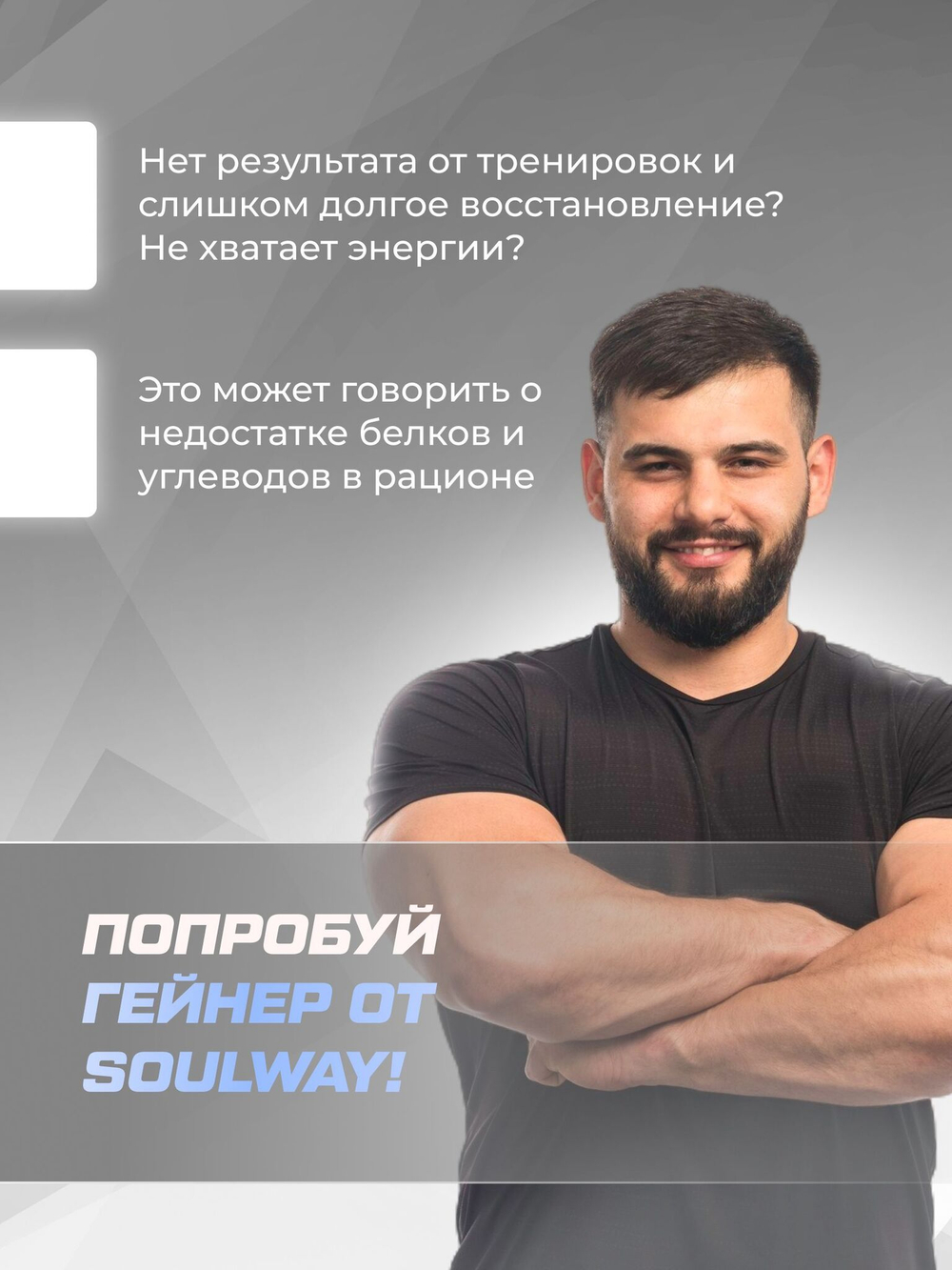 Гейнер высокобелковый черничный йогурт