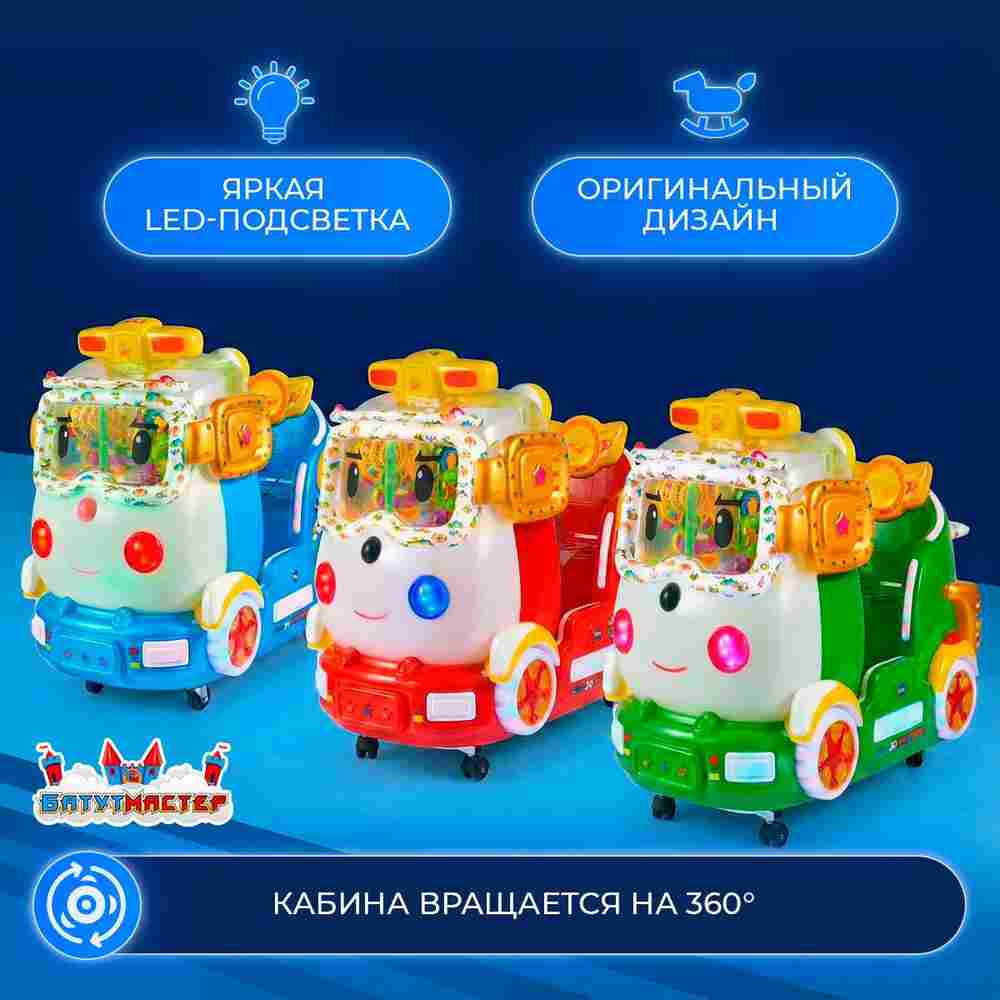 Детская качалка электрическая «Красный Мобиль» 1,1×0,65×1,1 м
