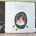 Книги для детей, детские стихи для малышей "Бородатые сказки" Андрей Усачёв, смешные книжки для самых маленьких детей с картинками от 0 до 7 лет,серия "Строчка за строчкой с сыном и дочкой"