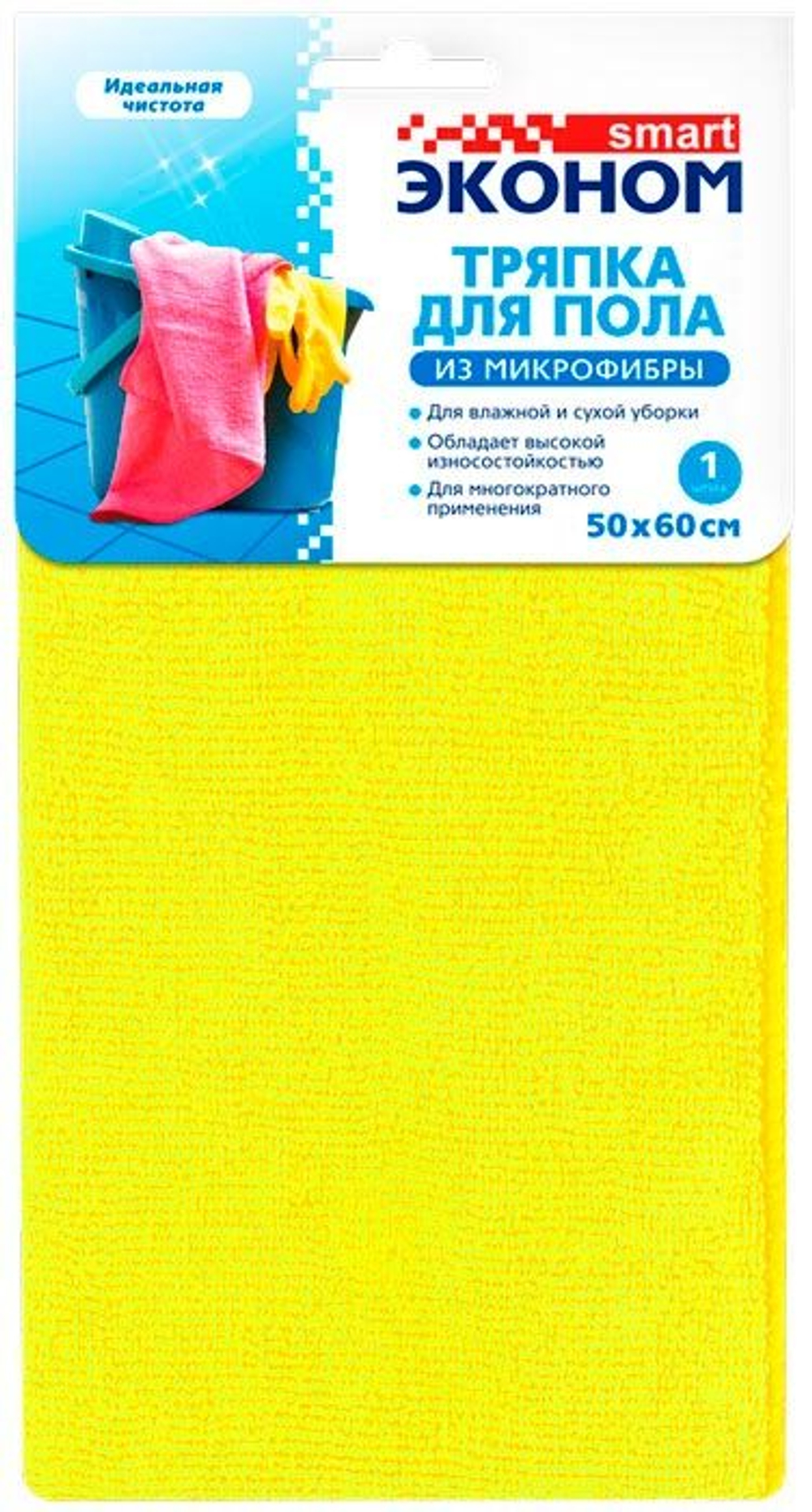 Тряпка для пола микрофибра Smart Эконом 50х60 см 1 шт