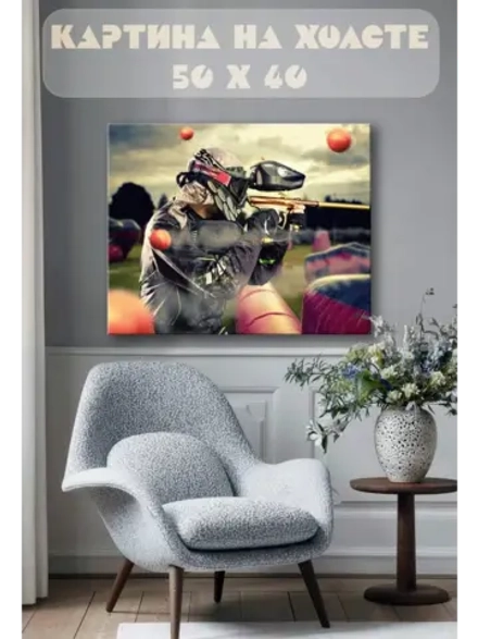 Картина на стену 40 X 50 Стрелок