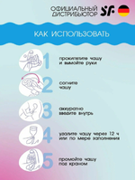 Набор менструальных чаш Satisfyer Feel secure Menstrual Cup голубой 2 шт