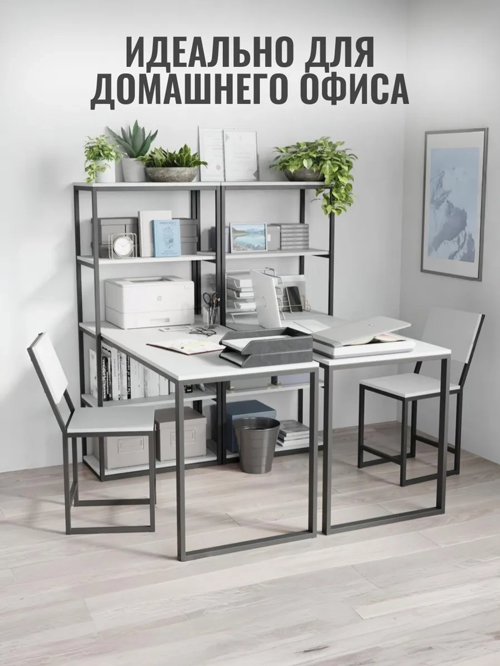 Стол ЭДВАРД