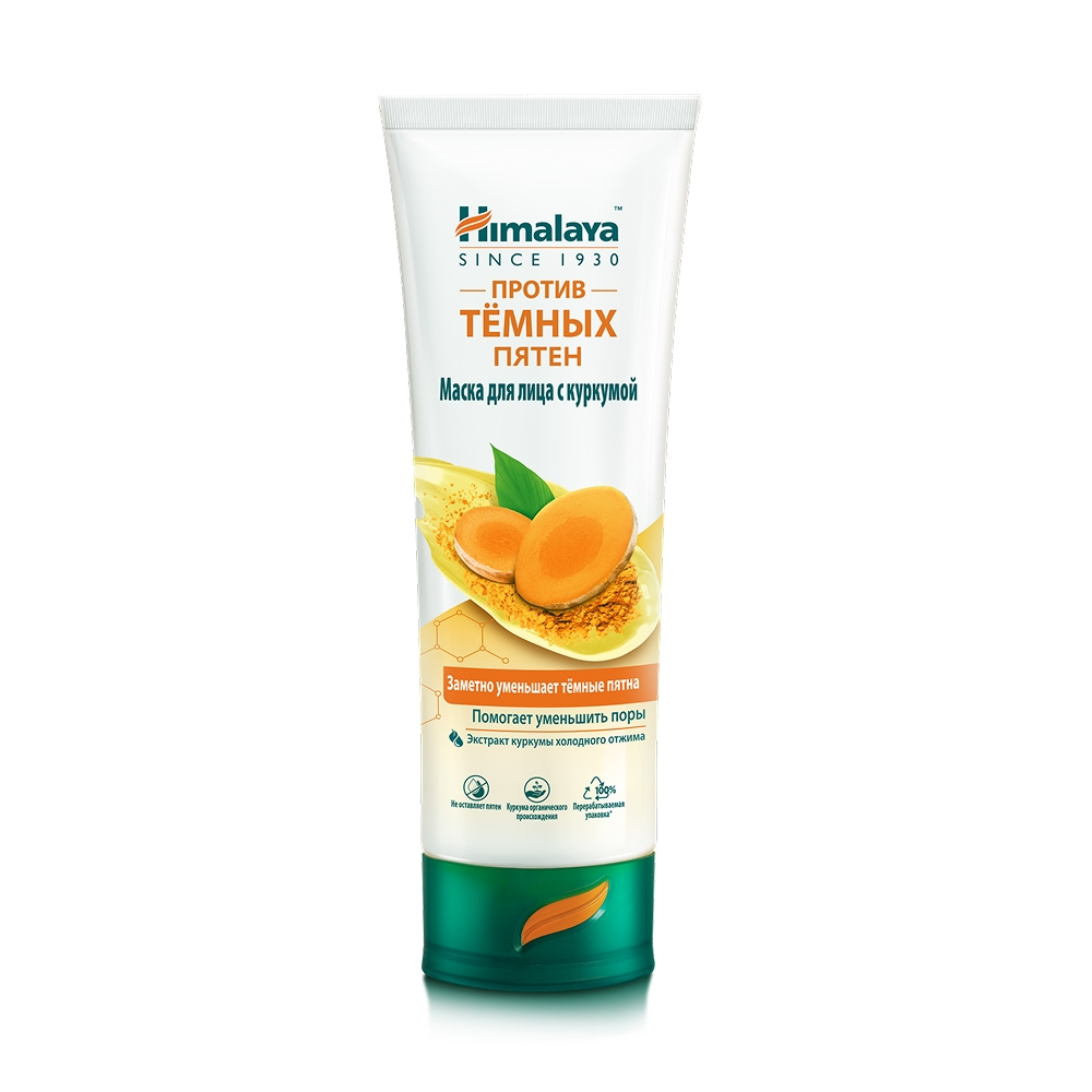 Himalaya Маска для лица с куркумой против тёмных пятен 75мл