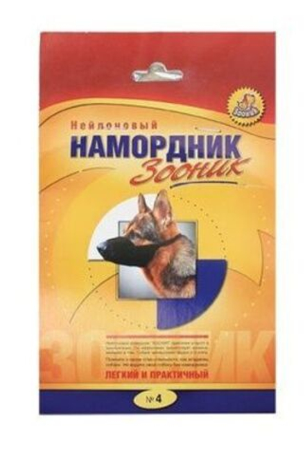 Намордник Зооник №4 нейлоновый