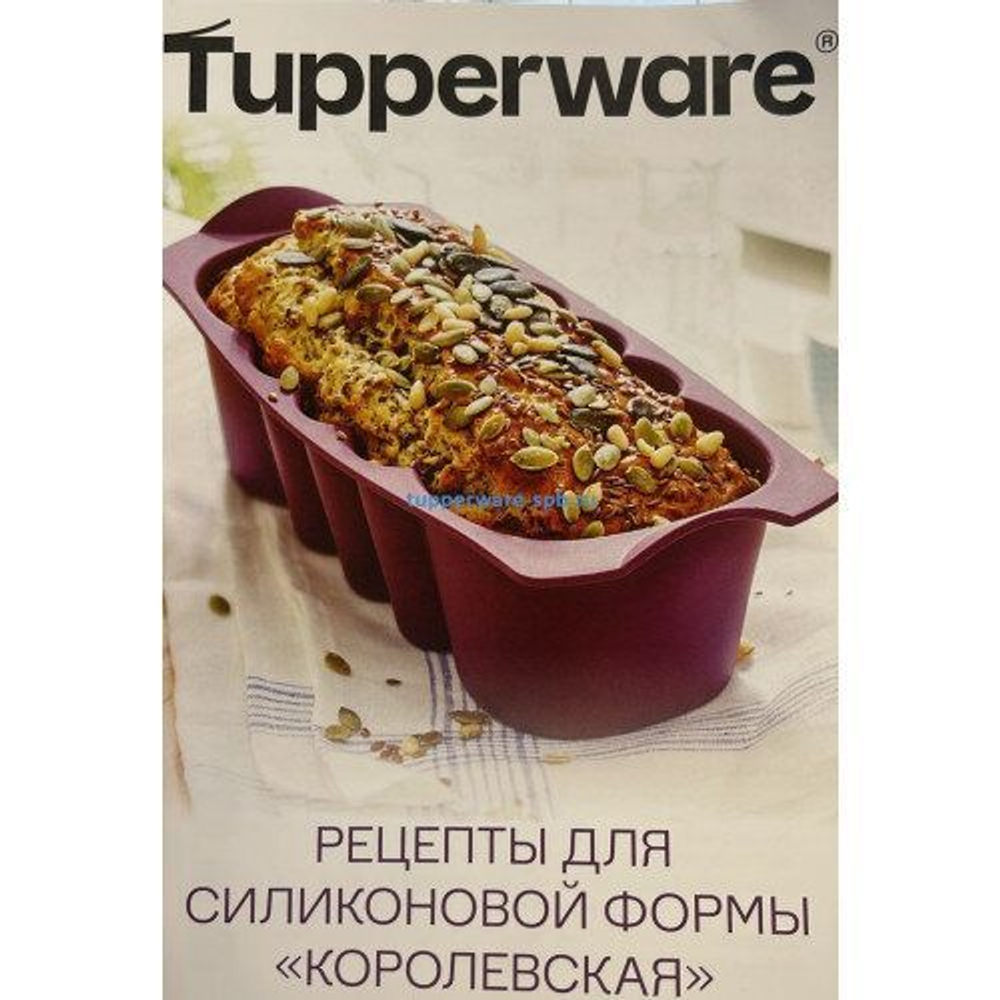 Рецептурный буклет для Силиконовая форма Королевская