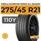 Pirelli Scorpion Verde All Season 275/45 R21 110Y XL