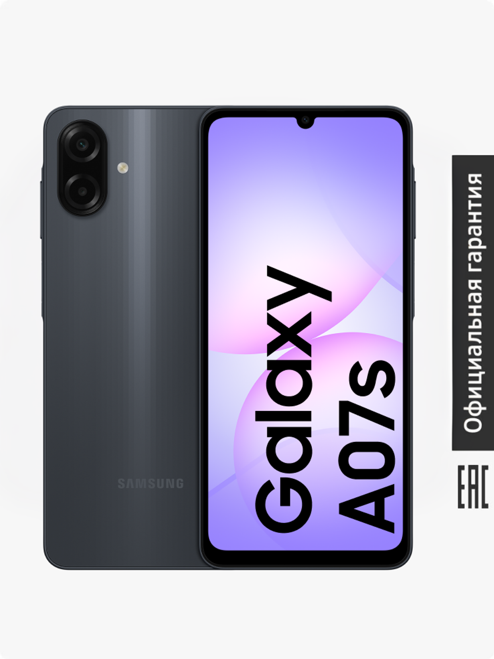 Смартфон Samsung Galaxy A07s 4+64GB, SM-A077FZKDCAU Черный
