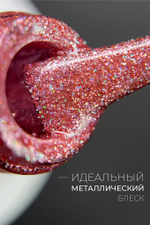 Гель-лак Металл 8 (METAL 8)
