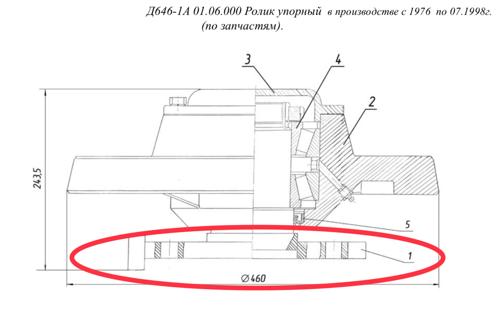 Д646-1А 01.06.010 Опора