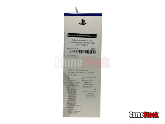 Геймпад/Джойстик Sony DualSense PS5 Galactic Purple (Б/У, Фиолетовый)