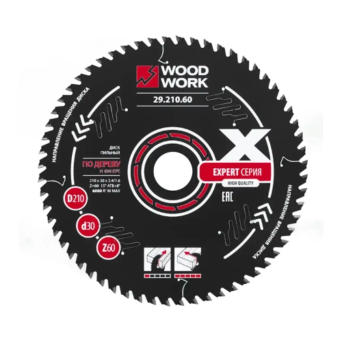 Диск пильный Эксперт 210x2,4/1,6x30 Z=60 A=15 Woodwork 29.210.60