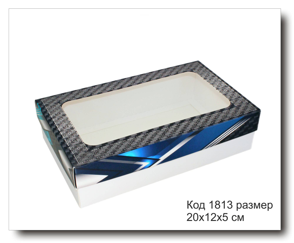 Коробка с окном код 1813 размер 20х12х5 см