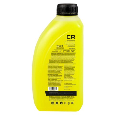 Антифриз для а/м Renault (Лада, Nissan), OAT, 41-01-001/-T Type D, флуор. -40°С, желтый, готовый,  1л/1.07кг CARVILLE RACING L2018535